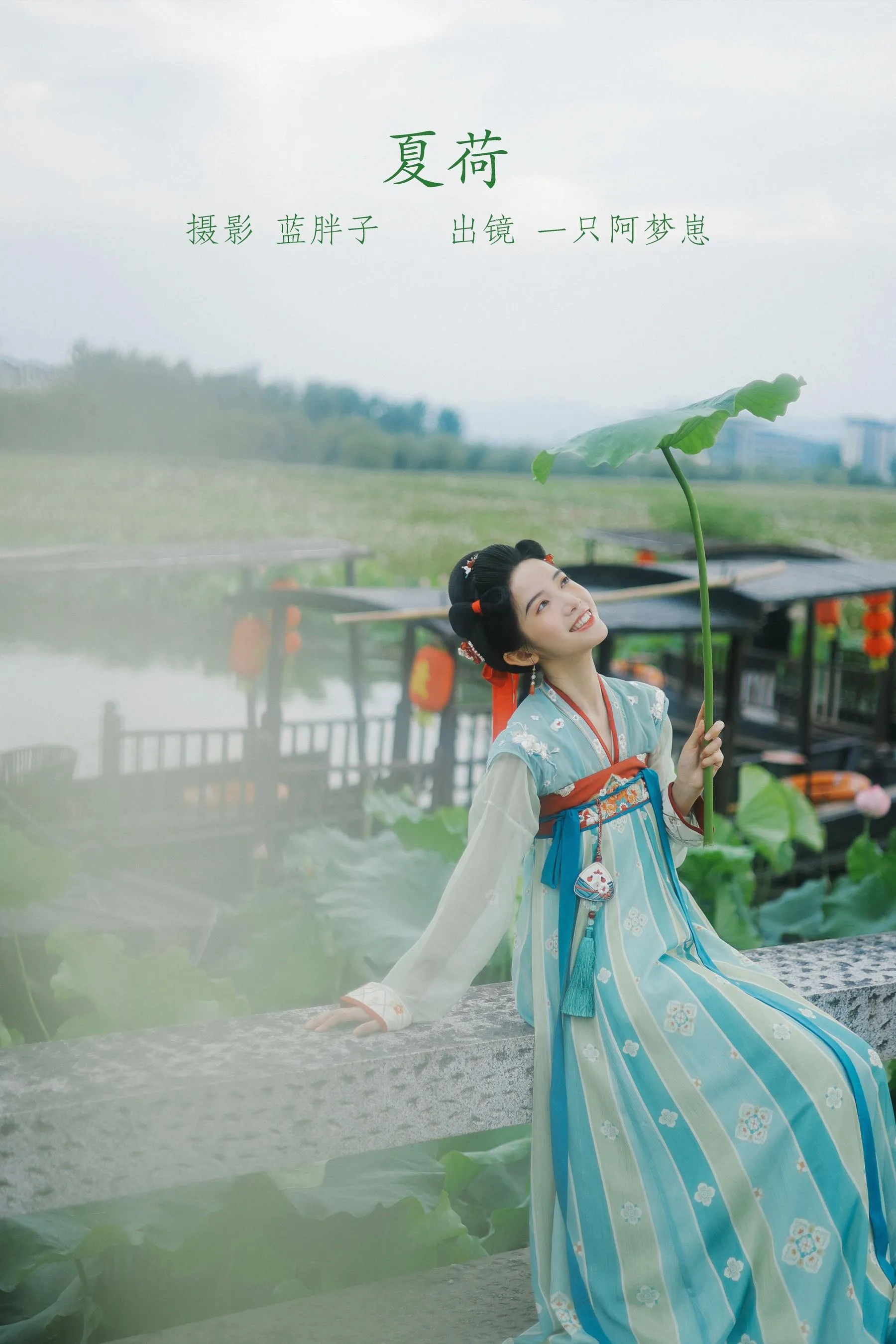 [YITUYU艺图语]2022.07.14 夏荷 一只阿梦崽 [39P]插图8